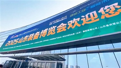 Dalyvaukite „Jinan“ parodoje ir tyrinėkite naują lazerio technologijos ateitį